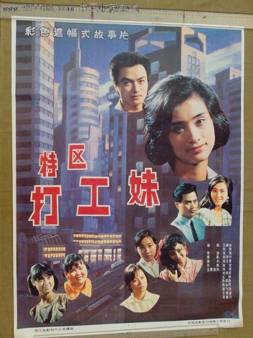 购买韩国韩东大学文凭毕业证